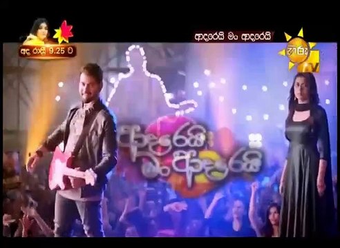 Adarei Man Adarei Episode 1326