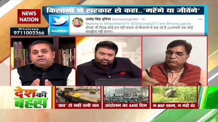 Union Government passed this law after discussion in both houses