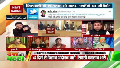 Union Government will have to pay heavy price for ignoring farmers