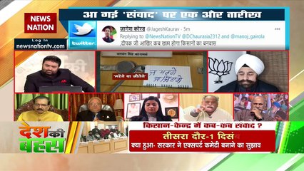 Desh Ki Bahas : Why farmers being tortured?