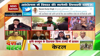Desh Ki Bahas : Why government in farmers and their crops?