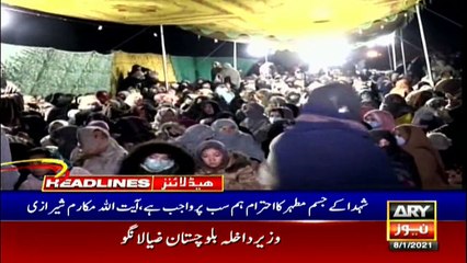 ARY News Headlines | 10 PM | 8 January 2021