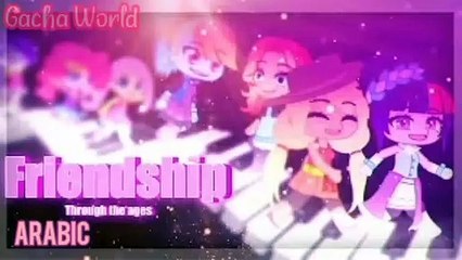 إنطلقي يا شعلتي || مهرتي الصغيرة فتيات إكوستريا موسيقى قوس قزح || نسخة قاشا كلوب