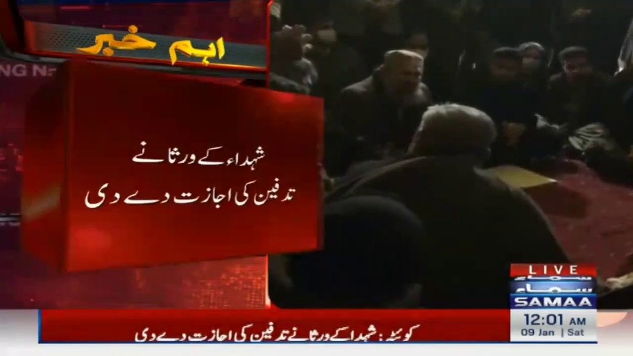 سانحہ مچھ، حکومت اور دھرنا شرکاء کے درمیان مذاکرات کامیاب