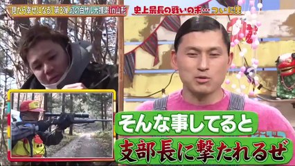 どうぶつピース！！ 2021年1月7日　新春おめでたペット！見たら福がある幻の白ザルを探せ！-(edit 2/2)