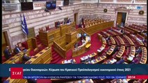 Προκλήσεις και μετά διάλογος | Διγλωσσία από την Άγκυρα | 08.01.2021