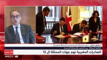 لقاء خاص مع سايمون مارتن سفير المملكة المتحدة لدى المملكة المغربية - 08/01/2021