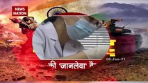 JAI HIND : फ्रांस ने ऐसा क्‍या किया कि इमरान खान को सांप सूंघ गया और बाजवा सदमे में चले गए