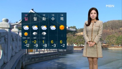 북극 한파 속 한강 첫 결빙, 추위 계속…내일까지 서해안 눈