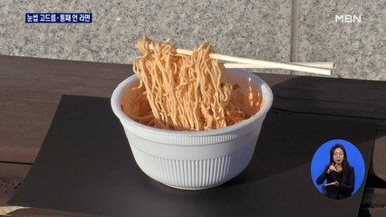 라면 통째로 얼고, 뜨거운 커피도 '꽁꽁'…한파 실험해보니