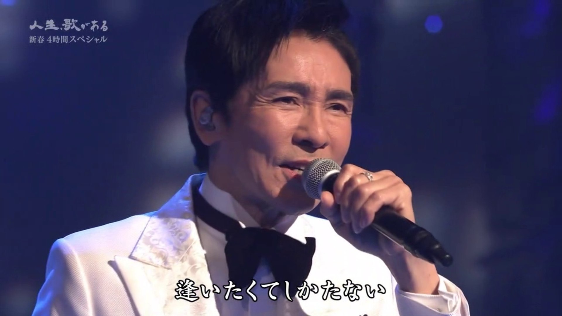 郷ひろみ 逢いたくてしかたない 動画 Dailymotion