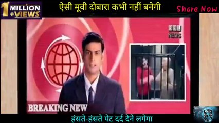 Best Comedy Scene Always Rajpal Yadav Comedy Scenes