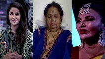 Bigg Boss 14:Rakhi Sawant की Mummy ने Jasmin Bhasin पर लगाया ये आरोप ! | FilmiBeat