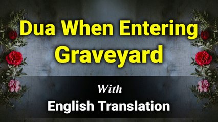 Download Video: Dua When Entering Graveyard with English Translation and Transliteration