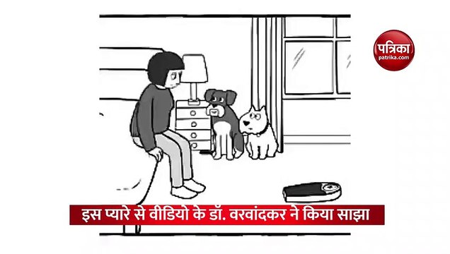 जब डॉग को हो घूमने की इच्छा तो कैसी-कैसी अपनाते हैं तरकीब, Video देख नहीं रोक पाएंगे अपनी हंसी