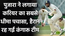 Ind vs Aus 3rd Test: Cheteshwar Pujara hits half-century off 174 deliveries  | वनइंडिया हिंदी