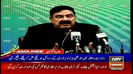 ARY News Headlines | 10 AM | 9th January 2021