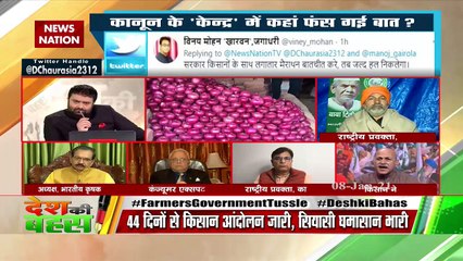 Desh Ki Bahas : किसान-केंद्र की फिर बातचीत, क्या निकलेगा कोई हल?