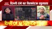 Delhi Violence: दिल्ली में दंगे भड़काने के लिए ताहिर हुसैन और खालिद में हुई थी बातचीत