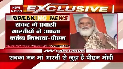 PM address at inaugural session of Pravasi Bharatiya Diwas convention