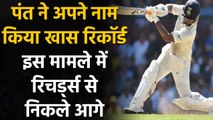 IND vs AUS: Rishabh Pant became 1st batsman who scored most consecutive 25 plus score|वनइंडिया हिंदी
