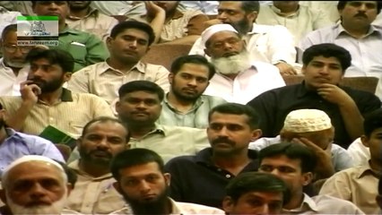 001-Lawazim-e-Nijat (Surah Al-Asr) (Part 1) [1 of 166]