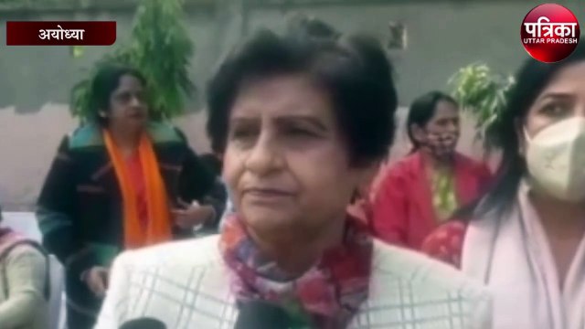 अयोध्या के दौरे पर लखनऊ नगर निगम के मेयर व पार्षदों की टीम