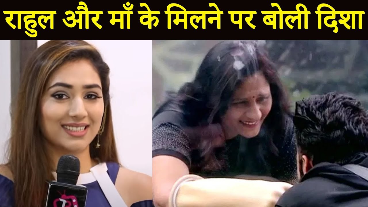 Disha Parmar Cried As Rahul Vaidya Meets His Mom After Many Days During Family Week | Bigg Boss 14