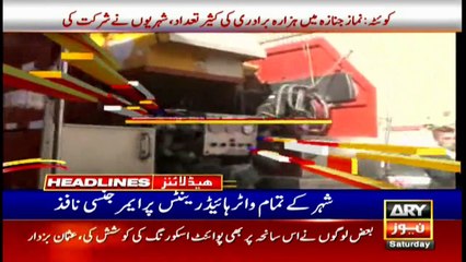 ARY News Headlines | 12 PM | 9th January 2021