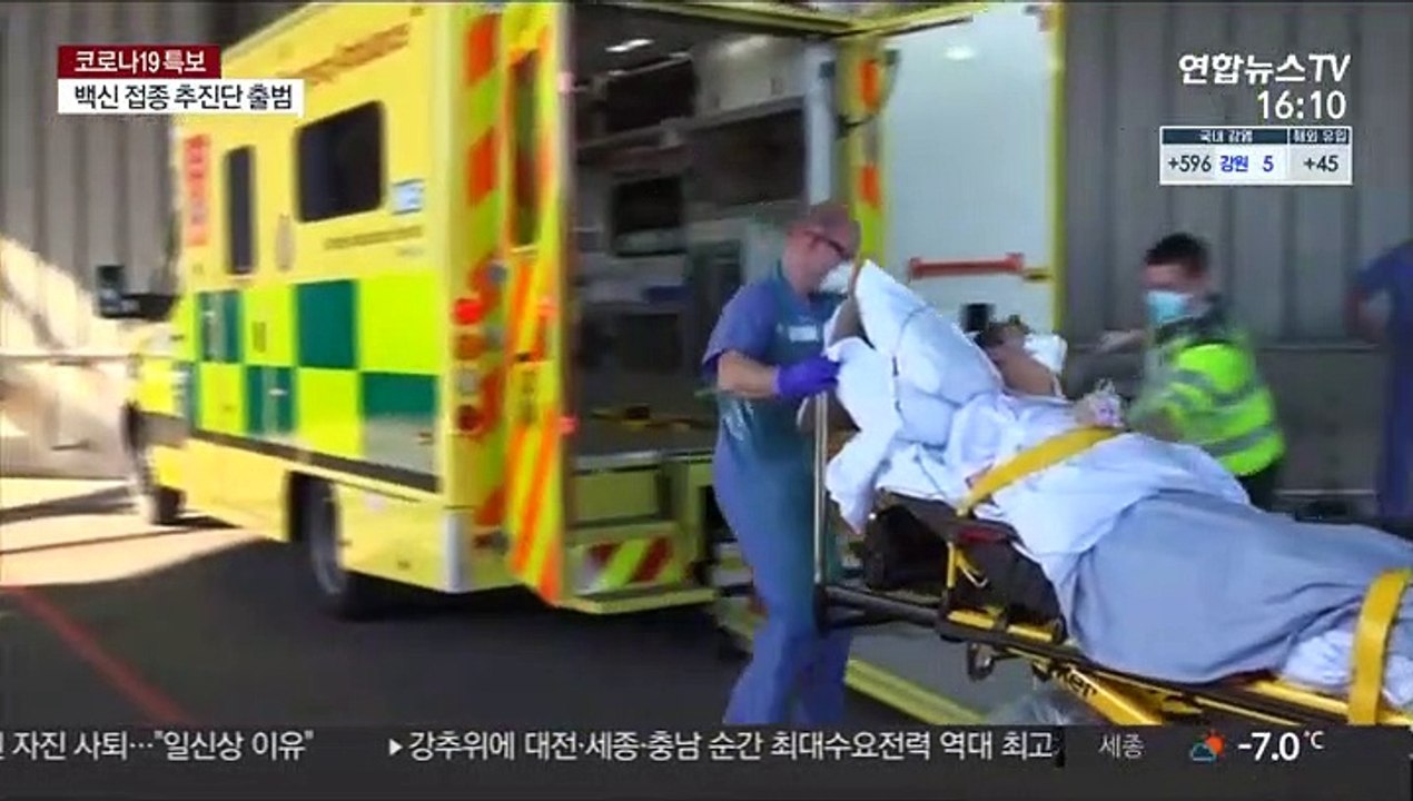 영국 코로나19 통제 불능…런던 '중대사건' 선포