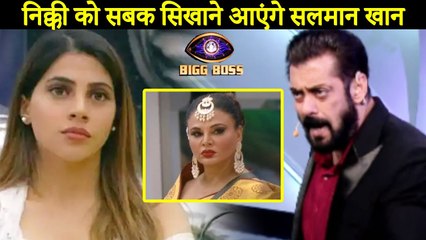 Salman Khan Cleans Rakhi Sawant’s Bed After Nikki Tamboli Denies To Do So | Bigg Boss 14