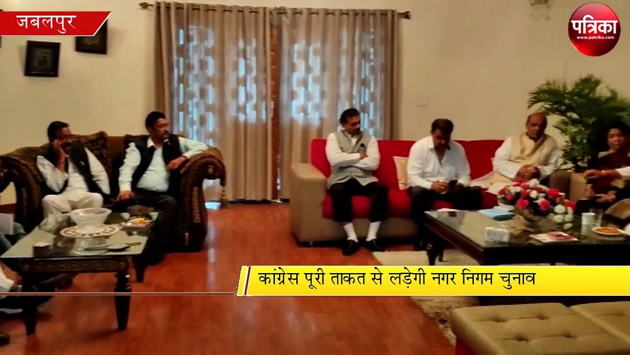नगर निगम चुनाव 2021 पर कांग्रेस का बड़ा निर्णय,...