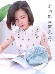 Home gadgets: home automation  Mini fan