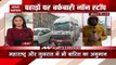 Weather Report: Cold wave grips parts of North India Watch this report