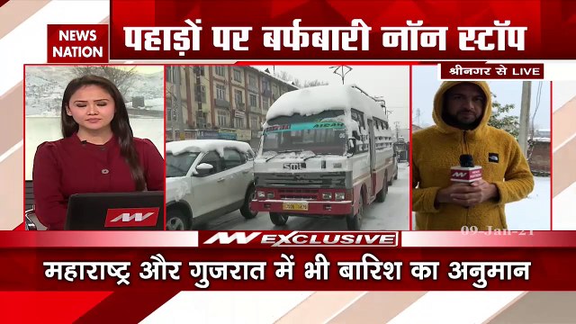 Snowfall: बर्फ के रूप में बरस रहा है कुदरत का कहर, सब कुछ हो गया ठप्प