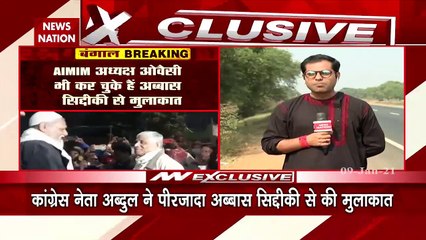 Battle Of Bengal: कांग्रेस नेता अब्दुल मन्नान ने पीरजादा अब्बास सिद्दीकी से की मुलाकात