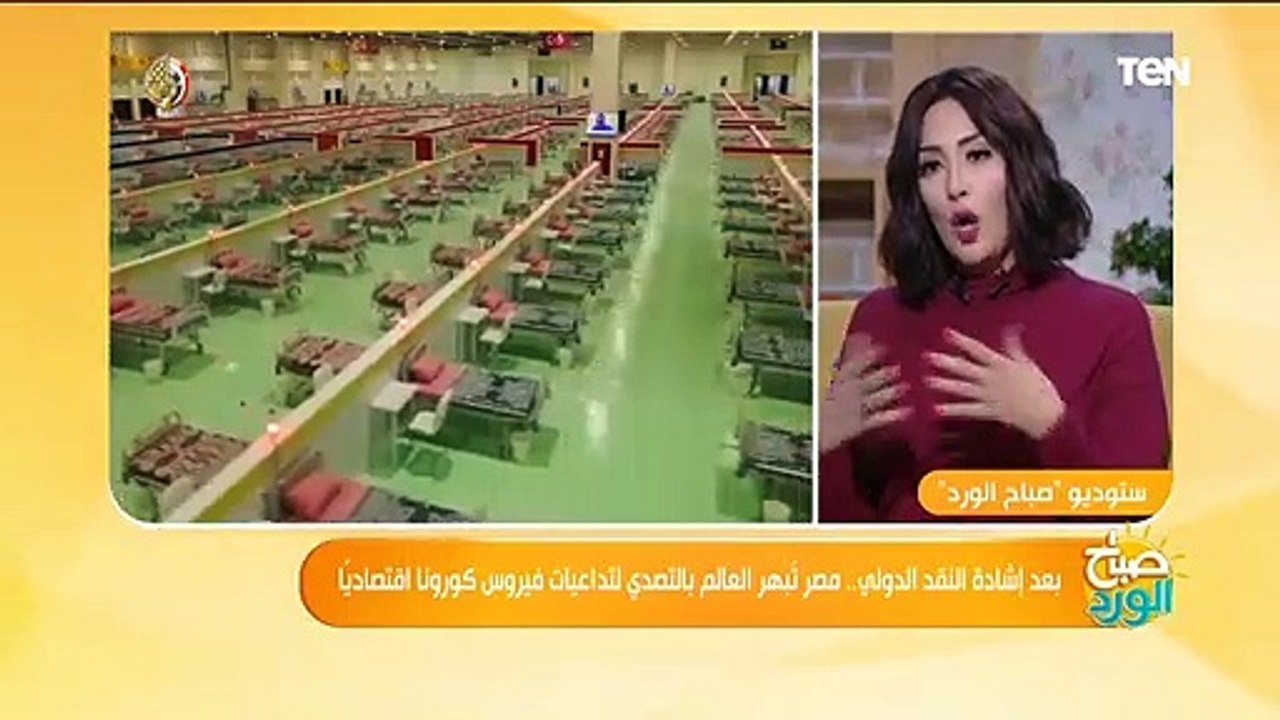 صباح الورد | بعد إعلان البرازيل إفلاسها.. خبير إقتصادي يوضح عواقب إفلاس الدول