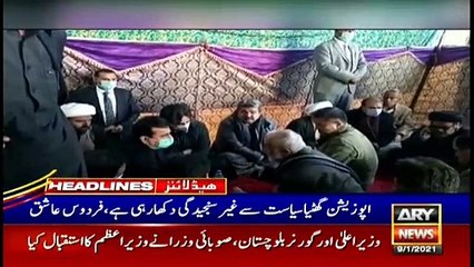ARY News Headlines | 2 PM | 9th January 2021