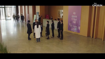 FB생명 50주년 창립기념식에서 복수를 계획하는 김사랑 TV CHOSUN 210109 방송