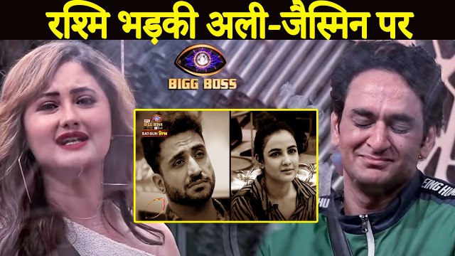 Bigg Boss 14 | Rashami Desai Puts Allegation On Aly Goni-Jasmin For Bullying Vikas Gupta