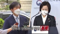 윤석열 차기 대선 주자 선호도 첫 30% 돌파 TV CHOSUN 210109 방송