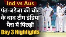 Ind vs Aus 3rd Test Day 3 Highlights: Aus 103/2 at Stumps, lead India by 197 runs | वनइंडिया हिंदी