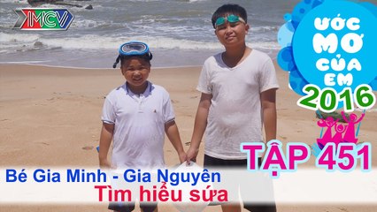 Thiên Vương cùng bé đi biển tìm sứa - bé Gia Minh | ƯỚC MƠ CỦA EM | Tập 451 | 18/08/2016
