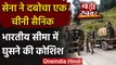 Ladakh के Chushul सेक्टर में Indian Army ने दबोचा Chinese Soldier | वनइंडिया हिंदी