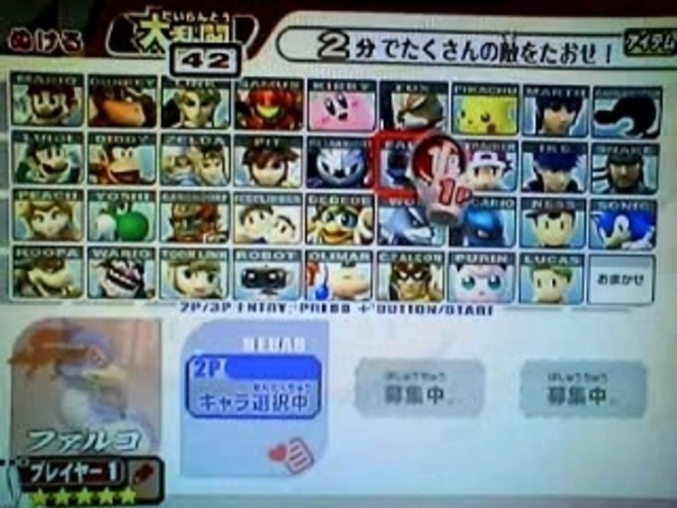 session online avec SSB_MAN sur ssbb