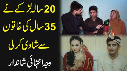 20 sala larkay ne 35 sal ki khatoon se shadi kr li, waja intehai shandar