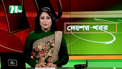 NTV Desher Khobor | 09 January 2021