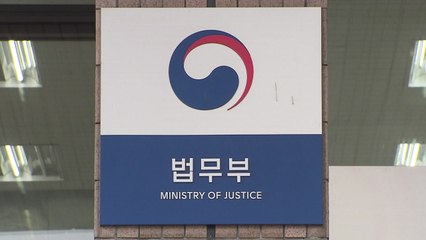 법무부 "모든 출소자에 격리 방침 고지...불가피하게 일부 늦게 전달" / YTN