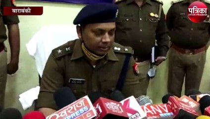 पहले जालसाजी कर लोगों से लिया पैसा , फिर किया यह नाटक