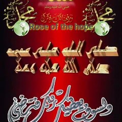 حالات واتساب دينيه__نشيد الأشواق عن النبي محمد ﷺ_rose_ ( 360 X 360 )